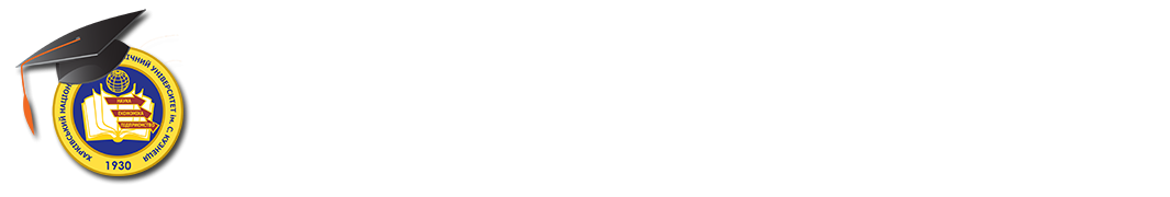 Сайт ПНС ХНЕУ ім. С. Кузнеця